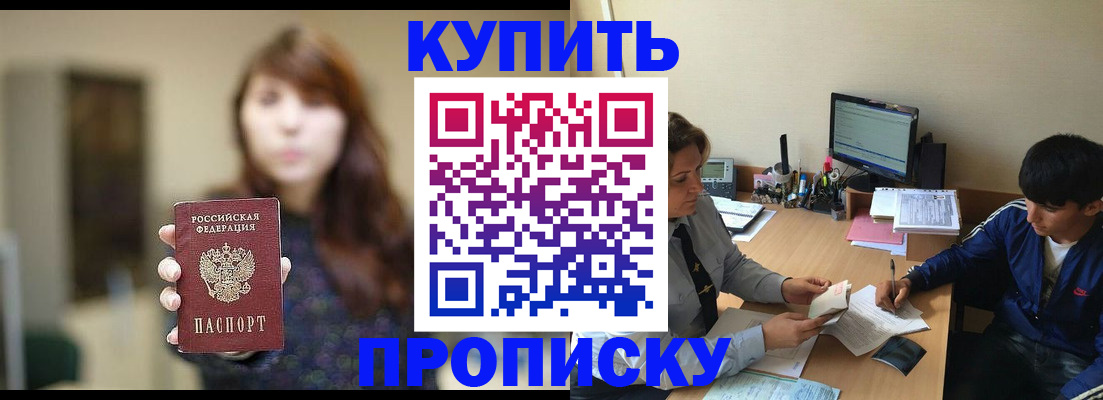 временная регистрация госуслуги в Михайловке